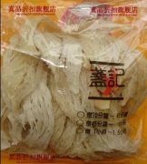 花胶竹荪糖水 竹荪 花胶