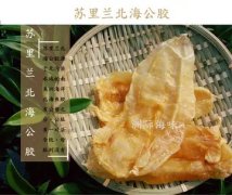 花胶煲糖水做法大全 花胶怎样煲糖水好吃