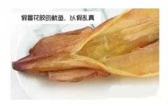 红枣桂圆花胶炖鸡汤 桂圆花胶煲鸡汤