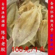 恶露未完可以吃花胶白鸽吗 恶露没干净不能吃花胶吗