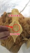 哺乳期可以喝花胶吗 哺乳期花胶可以吃吗