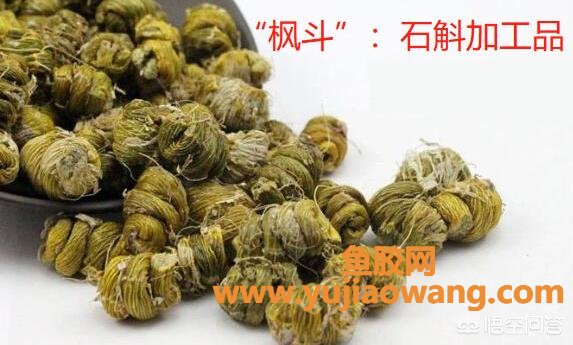 石斛花旗参花胶煲鹧鸪 石斛花旗参花胶煲鹧鸪