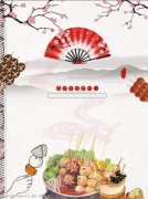 脾虚的食疗 