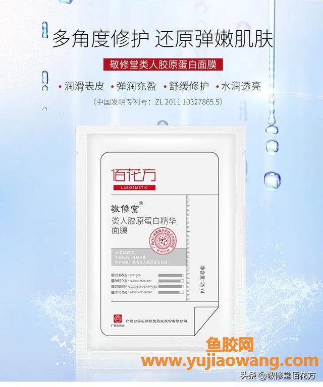 祛除祛斑 美容祛斑 祛除祛斑 美容祛斑