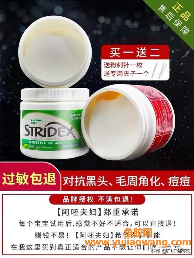 迅速美白的方法 