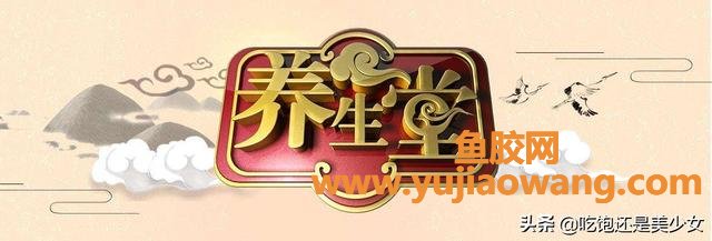 北京电视台 养生堂 北京电视台养生堂2022年节目 北京电视台 养生堂 北京电视台养生堂2022年节目