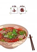 自制眼部除皱面膜 自制眼部除皱面膜视频