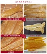 什么人群不适合吃鱼胶