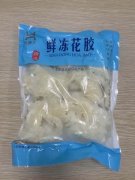 花胶鸡打边炉汤底做法 花胶鸡打边炉汤底做法窍门