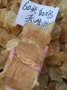 目前市场的鱼胶价格多少