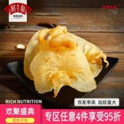 鳕鱼胶泡发后的图片 鳕鱼胶图片